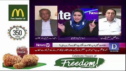 NewsEye - 16th August 2017