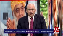 Brig (R) Farooq Hameed views on PAT's Tehreek e Qisas