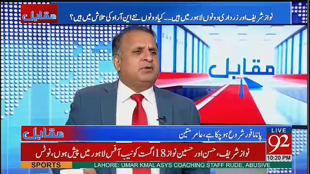 Muqabil - 16th August 2017