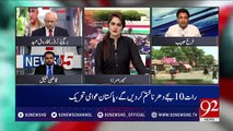 Farrukh Habib opinion on PAT's Tehreek e Qisas