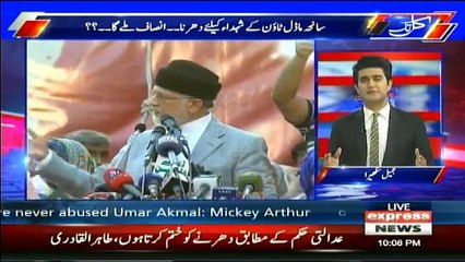 Kal Tak - 16th August 2017