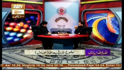 Zabta e Hayat - Topic - Tareekh e Baitullah