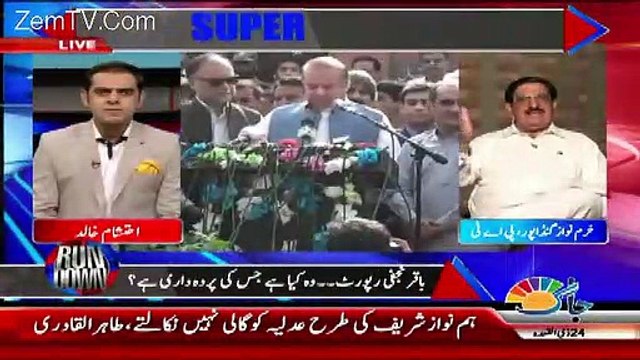 Ab Nawaz Sharif Zardari Sahab Kay Paon Pakrengay Unki Garian Chalayengay -Khurram Nawaz Gandapur