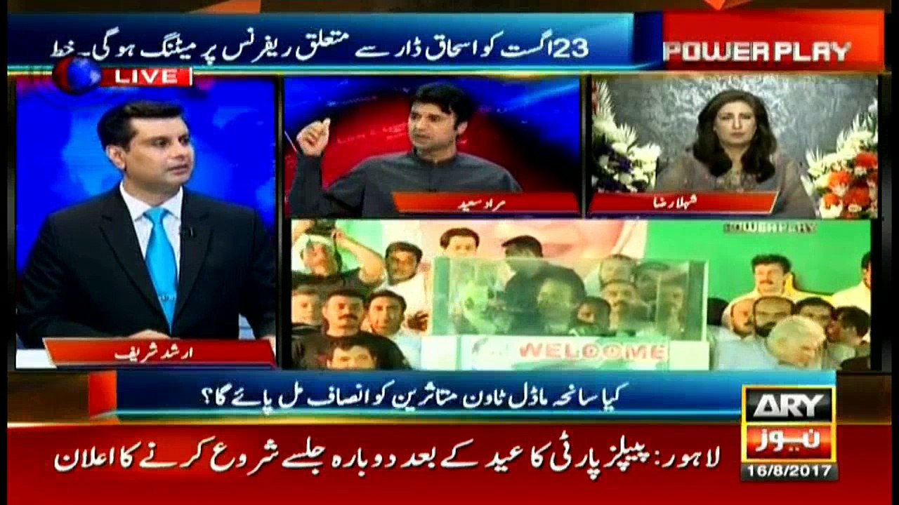 Power Play 16th August 2017