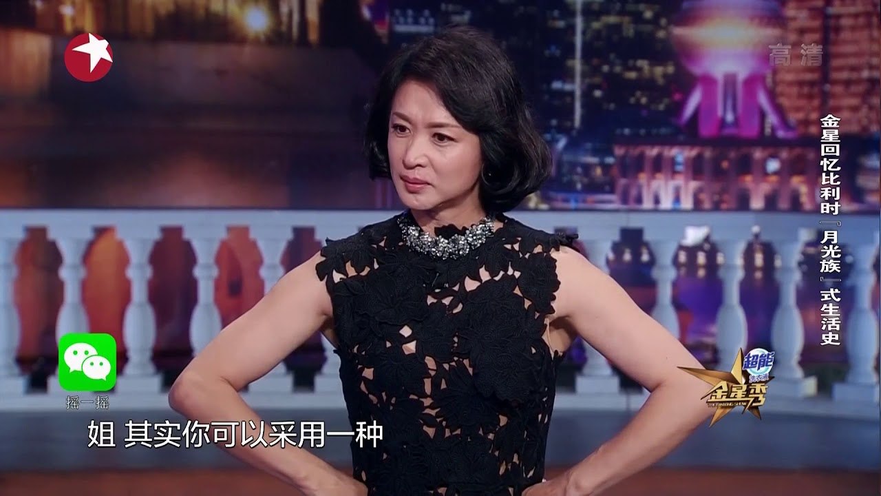《金星秀》第20170816期: 朱茵如何评价周星驰 The Jinxing Show EP.20170816【东方卫视官方超清】