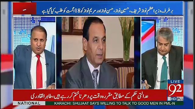 Qamar Zaman Chaudhry Itna Jaldi Theek Honay Walay Nahi Hain-Rauf klasra