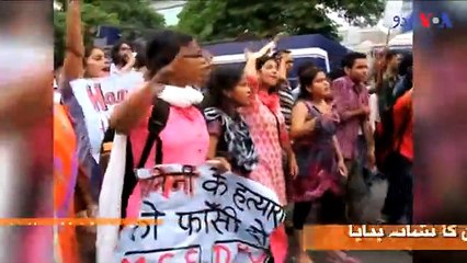 بھارت میں پانچ سالہ بچی سے اجتماعی زیادتی