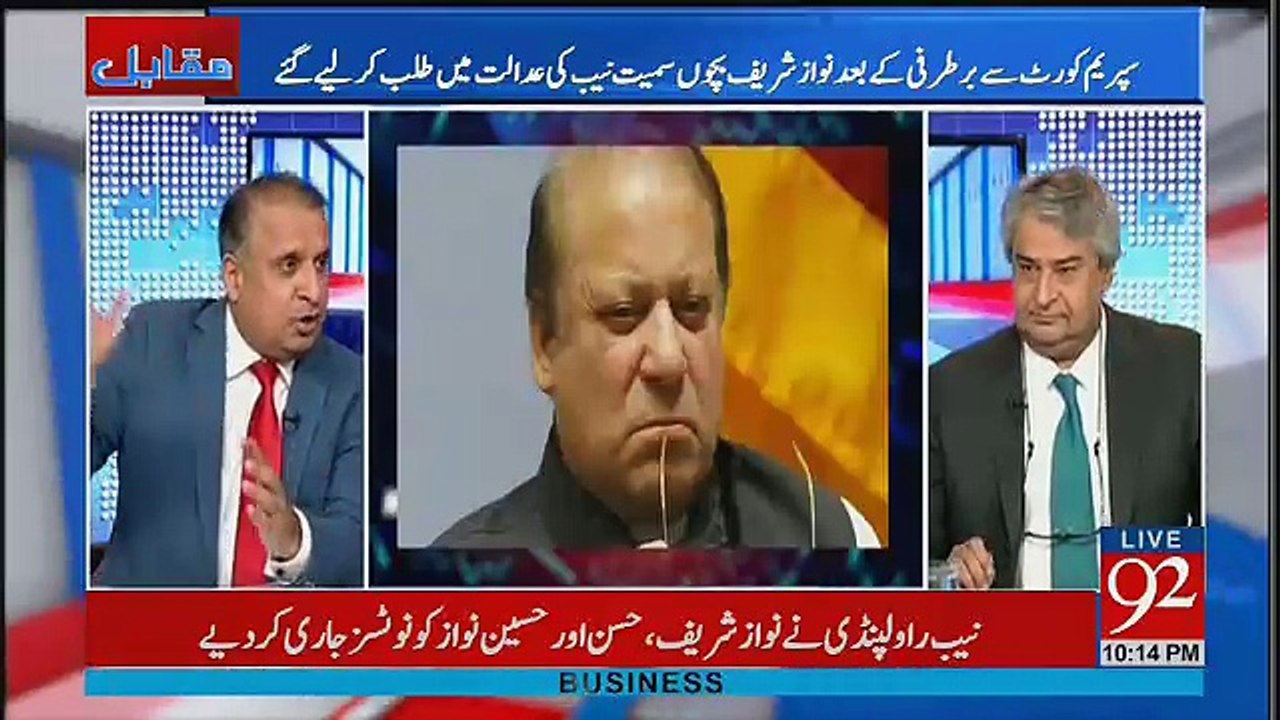 Qamar Zaman Chaudhry Ka Iftikhar Chaudhry Kuch Nahi Karsakay  Aur Abb Bhi Inka Kuch Nahi Bigra-Rauf Klasra