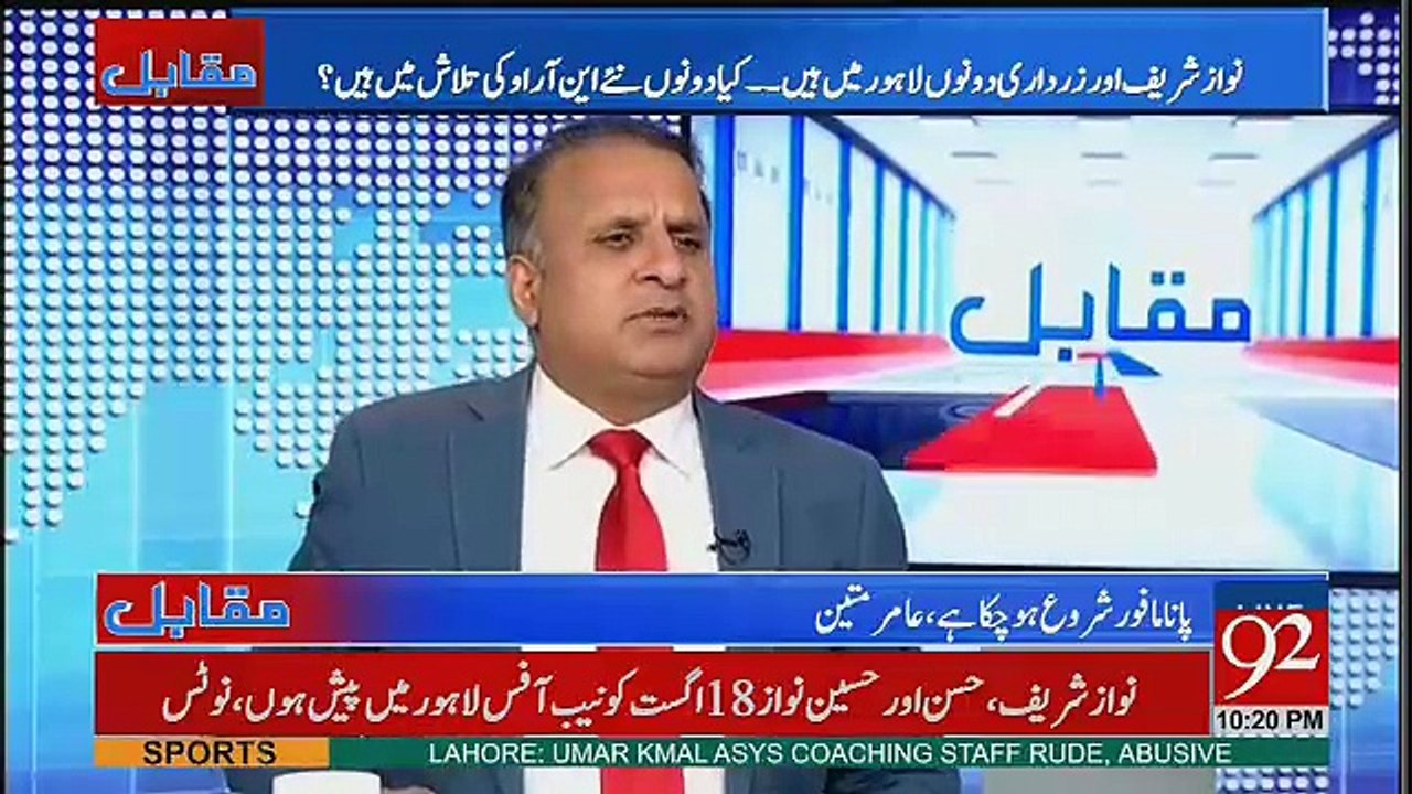 Zardari Sahab Say Apnay Betay Ki Popularity Bardasht Nahi Hoti- Rauf Klasra