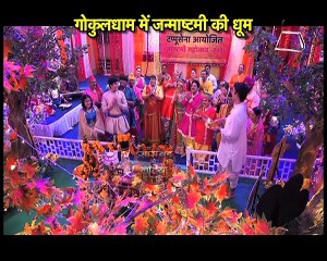 Taarak Mehta Ka Oolta Chashma -Janamastmi celebrations