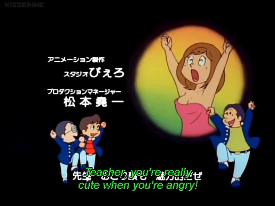 まいっちんぐマチコ先生 Maicching Machiko Sensei Episode 01...