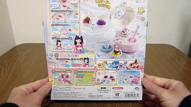 まぜまぜ変身!スイーツパクトDX キラキラ プリキュアアラモード MazeMaze Henshin! Sweets Pact DX KiraKira Precure A La Mo