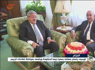 أويحيى يتسلم مهامه رسمياً رئيساً للحكومة الجزائرية