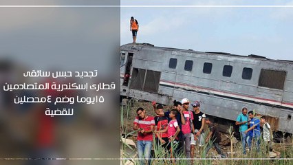 اعرف كل حاجة.. أهم 10 أخبار على مدار اليوم الأربعاء