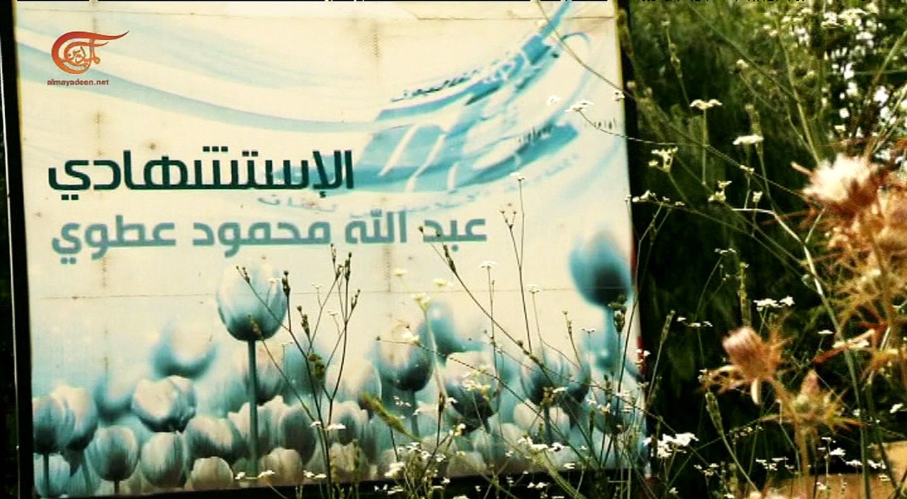 وثائقي الميادين | عدنا لنروي | 2017-08-20