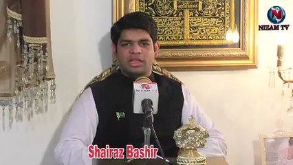 Bao Sheraz Bashir Youngest District Youth Member Lahore