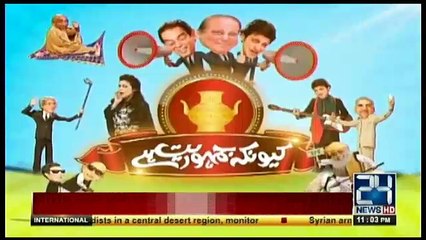Kyun Kay Jamhooriat Hai - 18th August 2017