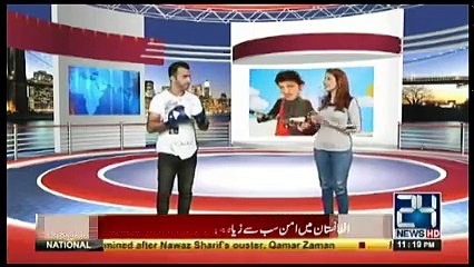 Kyun Kay Jamhooriat Hai - 18th August 2017