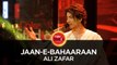 Jaan-e-Bahaaraan - Ali Zafar, Coke Studio Season 10, Episode 2 - ASKardar
