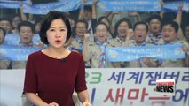 South Korea wins bid to host 2023 World Scout Jamboree