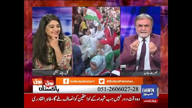 Nusrat Javed Badly Blasted On Shehbaz Sharif & Tahir ul Qadri