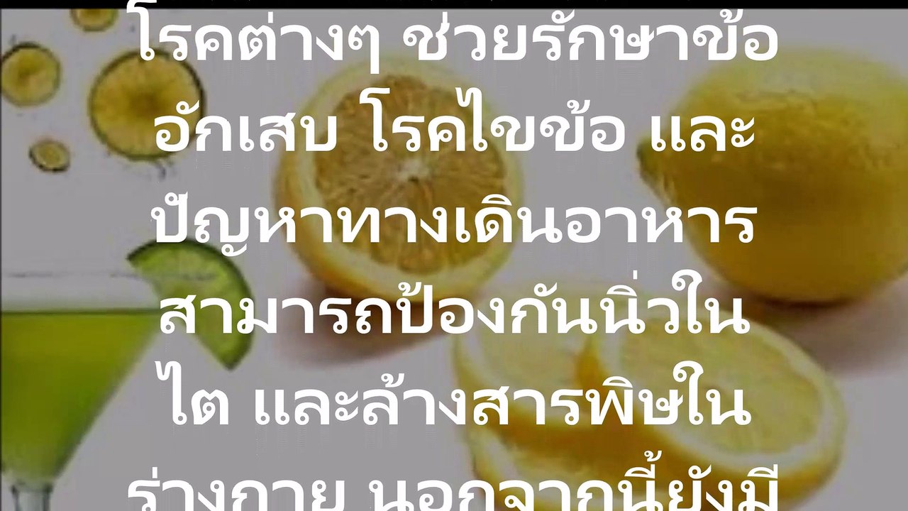 Just cut the lemon in this.. Laid in bed beside your bed - this is the reason why you need to do!