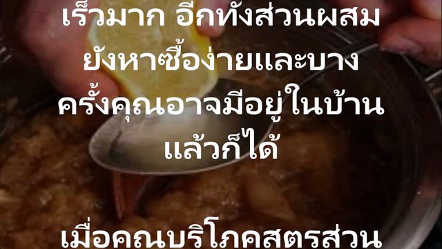 Formula wrinkles on the face, neck, hands, legs and eye up to 89% simply by eating this stuff