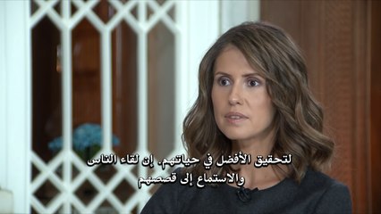 President Assads wife, Asma Assad Full Interview