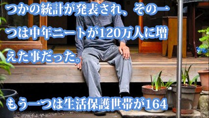 高齢者の生活スタイルがヤバイ！テレビを見るだけで年金も少ないのが現実？ -