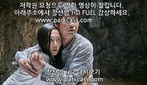 영화 장산범 다시보기 토렌트 다운 (1) The Mimic, 2017