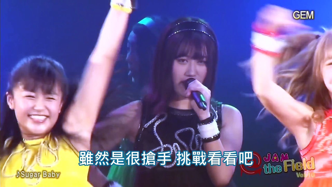 [打工妹字幕組]161126 gem Sugar Baby@恵比寿LIQUIDROOM