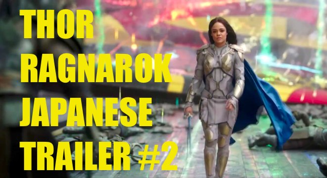 THOR RAGNAROK International Trailer #2 (2017) - Chris Hemsworth, Tom Hiddleston, Cate Blanchett