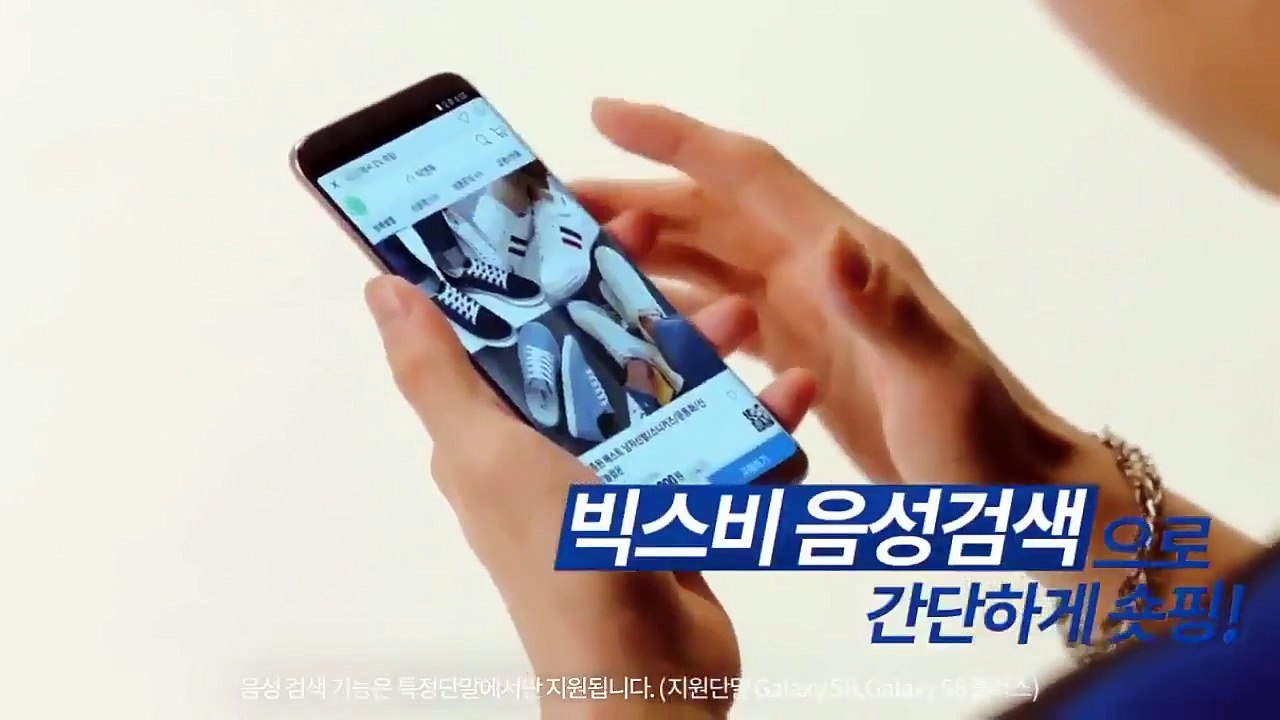 워너원(WANNA·ONE) Samsung Pay CF (x3)