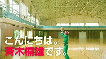 Saiki Kusuo no Psi nan - Theaterical teaser