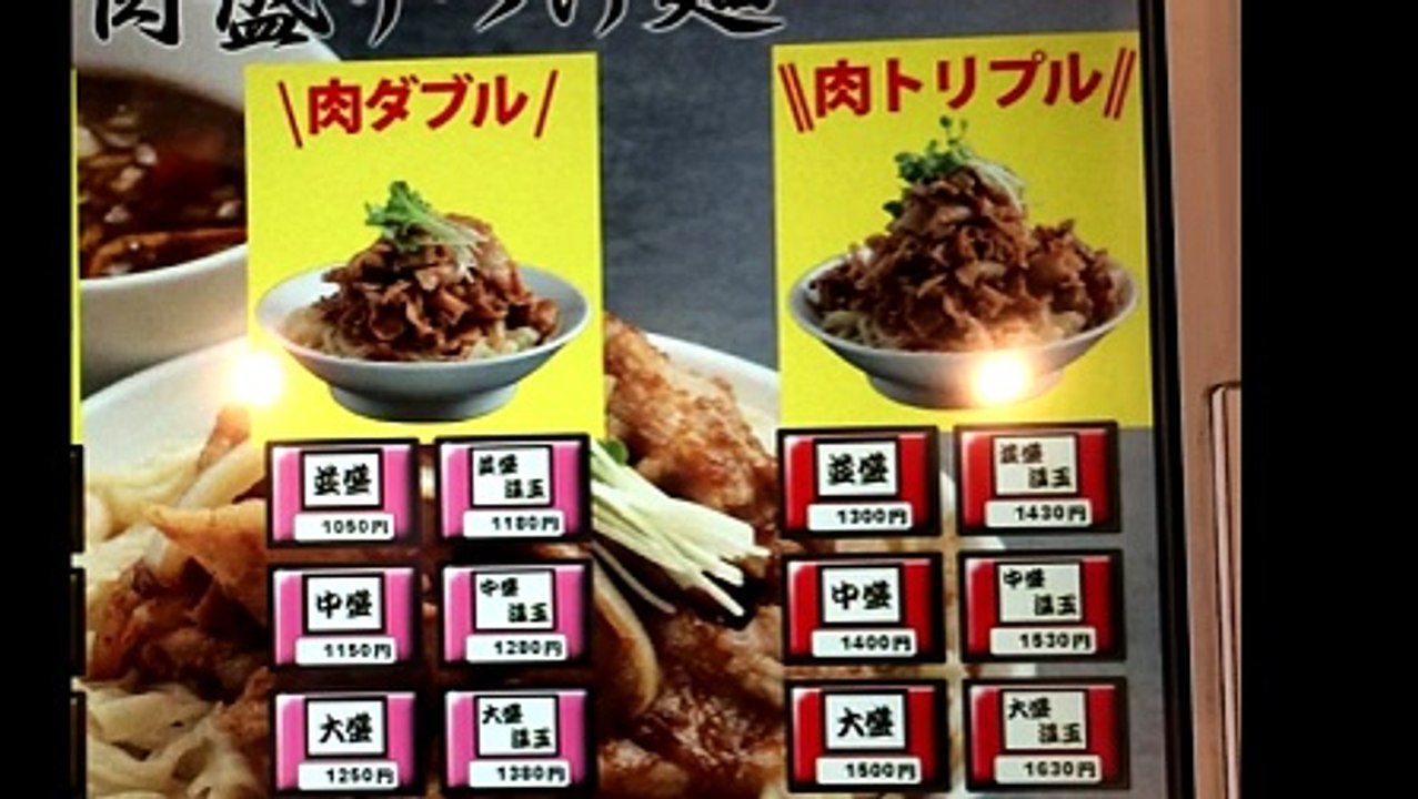 六代目けいすけ湯島店の肉盛りつけ麺トリプル＋大盛り＋温玉であで？ _ Pandora.TV