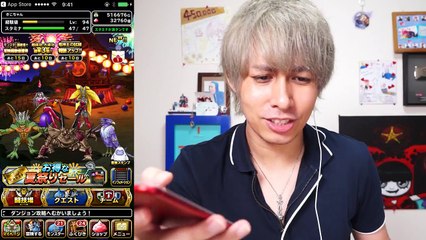 【DQMSL】大魔王マデサゴーラが欲しすぎて100連しちゃいました...【ぎこちゃん】-pec3SlAVdxc