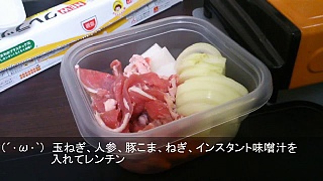 出張中の自炊記録