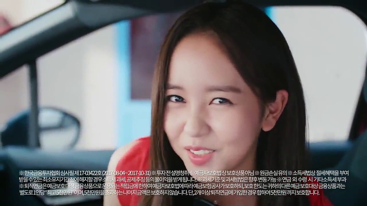 김소현(Kim So-hyun) 삼성증권(Samsung Securities) CF #2