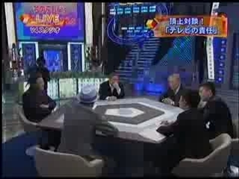 OGURA