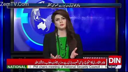 Anchor Grills Ayesha Gulalai..