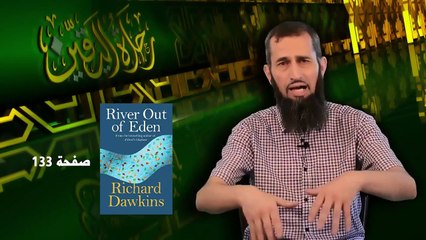 ‫رحلة اليقين حلقة 9 - روبوتات من لحم !‬ -