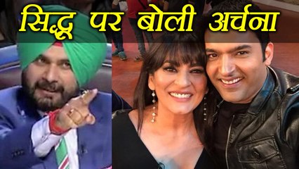 Kapil Sharma Show: Archana Puran Singh BREAKS SILENCE on REPLACING Navjot Singh Sidhu | FilmiBeat
