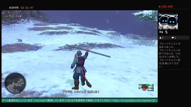 akiraのドラゴンクエストX発売記念！フレンドとマルチプレイ！！# 1　生配信 LIVE FROM PlayStation 4 (236)