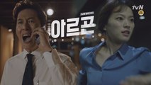 '사자후' 김주혁X '고군분투' 천우희, 숨멎 '팩트체크' 트레일러 풀버전