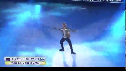 FaOI 2017 - Fantasy on Ice