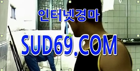 경마싸이트,일본경마사이트 ๑◉๑◉ S U D 6 9 쩜 컴๑◉๑◉ 인터넷경마공원