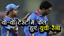 India vs Sri Lanka: Yuvraj Singh and Suresh Raina failed in YO-YO test, Know more । वनइंडिया हिंदी