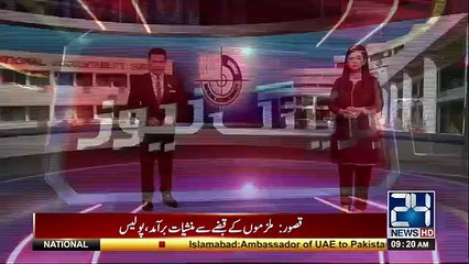 NAB letter SECP to investigate Ishaq Dar