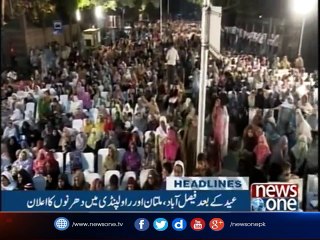 NewsONE Headlines 11AM |17-August-2017