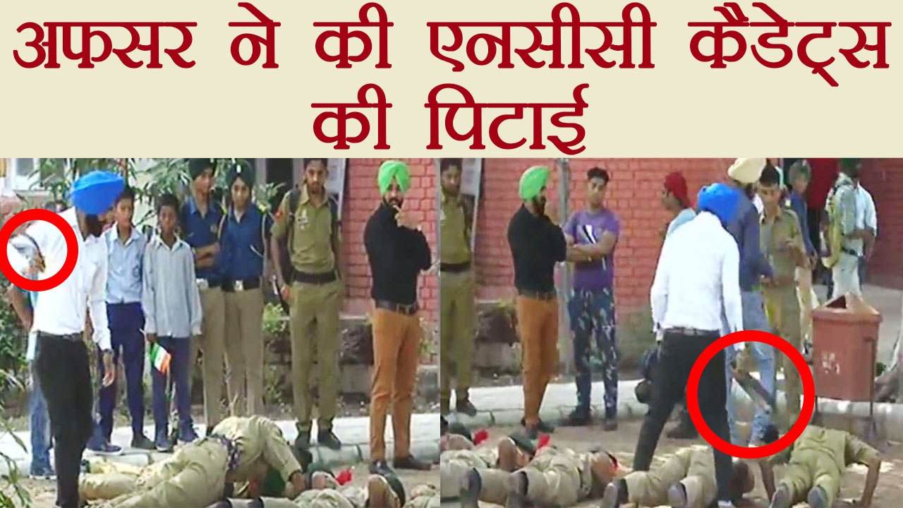 Chandigarh: NCC cadets beaten up after Independence Day Parade, Video Viral। वनइंडिया हिंदी